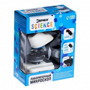 Игровой набор «Лабораторный микроскоп», с цветными фильтрами и подсветкой, увеличение x40, x100, x400