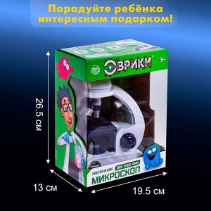Микроскоп «Юный биолог», увеличение х80, х200, х450, с подсветкой