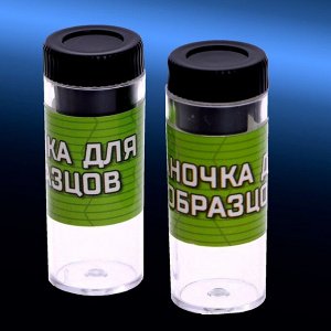 Микроскоп «Юный биолог», увеличение х80, х200, х450, с подсветкой