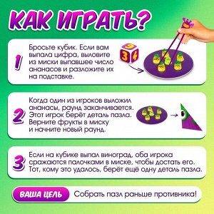 Настольная игра «Ловкий краб», 2 игрока, 5+