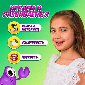 Настольная игра «Ловкий краб», 2 игрока, 5+