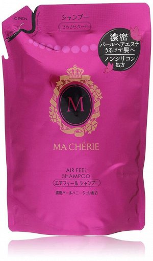 SHISEIDO Ma'Cheri Airfeel Shampoo - шампунь для объема рефил в мягкой упаковке