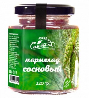 Мармелад Сибирский сосновый, 220 гр