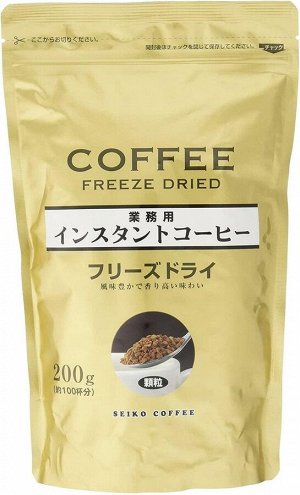 Кофе растворимый Seiko Freeze Dried, м/у, 200 гр