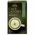 Чай зеленый в стиках AGF Cafe Latory Маття Латте 80,5 гр.