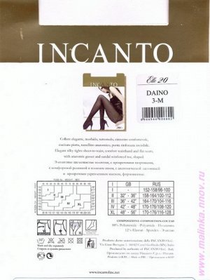 Колготки классические, Incanto, Elle 20