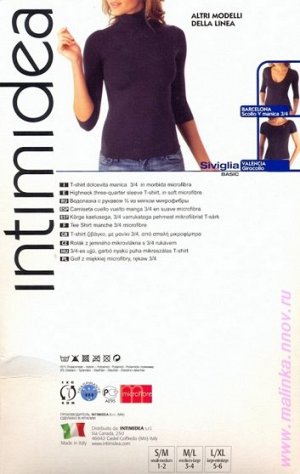 Водолазка, Intimidea, T-Shirt Siviglia