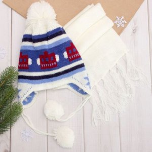 Комплект утеплённый для мальчика (шапка, шарф), р-р 48, цв. белый/голубой