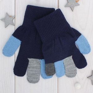 Перчатки одинарные для мальчика "Цветные пальчики", размер 14, цвет синий/серый меланж/ мальчика,тём