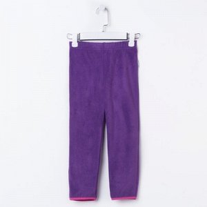 Брюки флисовые для девочки, рост 98 см, цвет фиолетовый 1fpt614