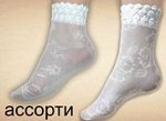 ANNA Baby Zakkard дет. носки(дракон)