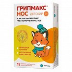 Витамины для детей