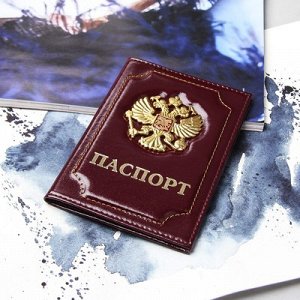Обложка для паспорта, 13,5*0,5*9,5см, герб золото, бордовый