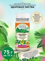 Удобрение Здоровая листва, Секрет счастья, 75 г
