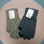 Перчатки женские вязаные