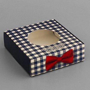 Коробка подарочная сборная с окном, упаковка, «Настоящему мужчине», 10x10x3 см