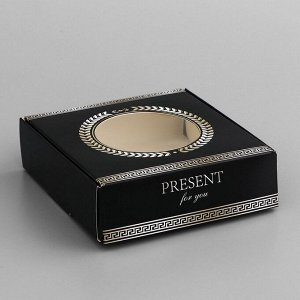 Коробка подарочная сборная с окном, упаковка, «Подарок для тебя», 10x10x3 см