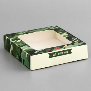 Коробка подарочная сборная с окном, упаковка, «Камуфляж», 13x13x3 см