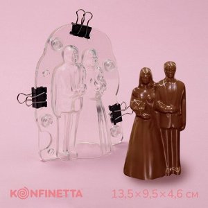 Молд для заливки шоколада KONFINETTA «Молодожёны», пластик, 13.5x9.5x4.6 см, прозрачный