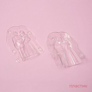 Молд для заливки шоколада KONFINETTA «Молодожёны», пластик, 13.5x9.5x4.6 см, прозрачный