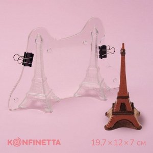Молд для заливки шоколада KONFINETTA «Эйфелева башня», пластик, 19.7x12x7 см, прозрачный