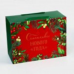 Сумка-коробка &quot;Счастливого нового года&quot;, 27 х 20 х 13 см 10544286