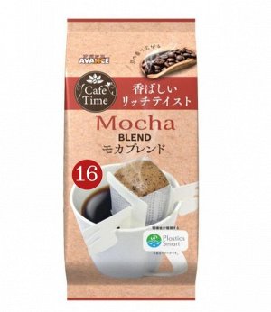 Кофе молотый Avance, дрип-пакет Cafe Lab "Мока"