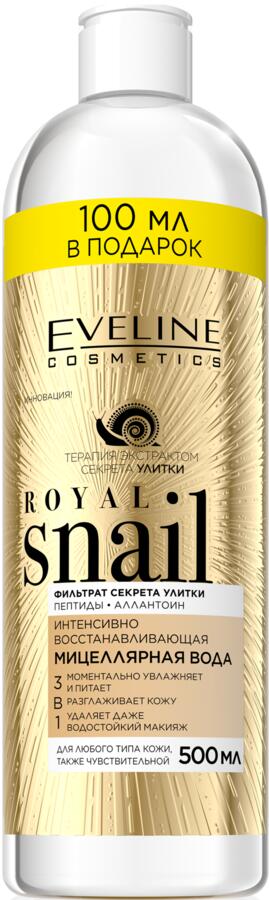 Интенсивно восстанавливающая мицеллярная вода 3в1 серии ROYAL SNAIL, 500мл (*16)