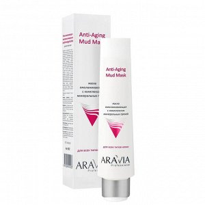 "ARAVIA Professional" Маска омолаживающая с комплексом минеральных грязей Anti-Aging Mud Mask, 100 мл/15