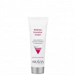ARAVIA Professional Крем-корректор для кожи лица, склонной к покраснениям Redness Corrector Cream
