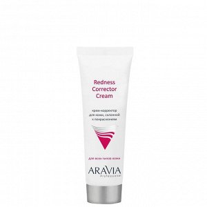 ARAVIA Professional Крем-корректор для кожи лица, склонной к покраснениям Redness Corrector Cream. Аравия