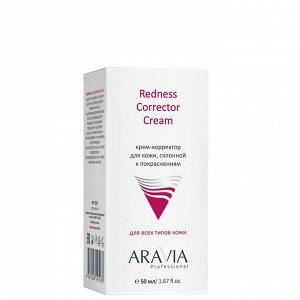 ARAVIA Professional Крем-корректор для кожи лица, склонной к покраснениям Redness Corrector Cream
