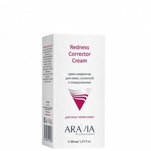 ARAVIA Professional Крем-корректор для кожи лица, склонной к покраснениям Redness Corrector Cream. Аравия