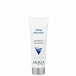 ARAVIA Professional Крем-интенсив для контура глаз омолаживающий Lifting Eye Cream. Аравия