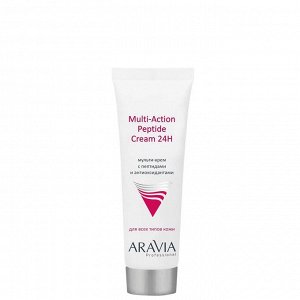 ARAVIA Professional Мульти-крем для лица с пептидами и антиоксидантным комплексом Multi-Action Peptide Cream. Аравия