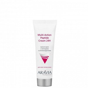 ARAVIA Professional Мульти-крем для лица с пептидами и антиоксидантным комплексом Multi-Action Peptide Cream