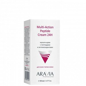 Мульти-крем для лица с пептидами и антиоксидантным комплексом Multi-Action Peptide Cream