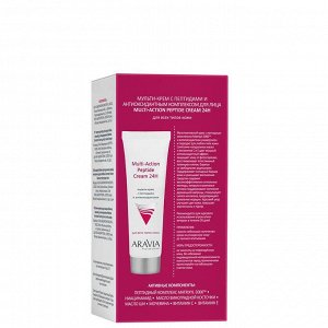 ARAVIA Professional Мульти-крем для лица с пептидами и антиоксидантным комплексом Multi-Action Peptide Cream. Аравия