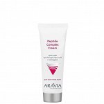 ARAVIA Professional Крем-уход для контура глаз и губ с пептидами, Peptide Complex Cream