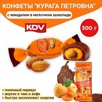 Конфеты &quot;Курага Петровна&quot; Яшкино 500 г