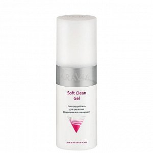 Очищающий гель для умывания Soft Clean Gel Aravia 150 мл