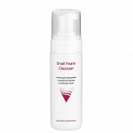 ARAVIA Professional Пенка для умывания с муцином улитки и зелёным чаем Snail Foam Cleanser. Аравия