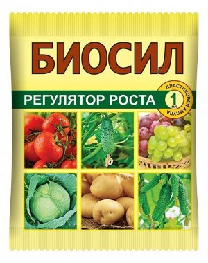 Биосил 1 мл, регулятор роста