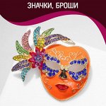 Яркие броши, модные значки, амулеты, брелоки