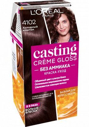 Лореаль Стойкая краска-уход для волос Casting Crème Gloss без аммиака, оттенок 4102, холодный каштан,Loreal