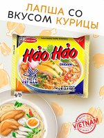 Лапша пшеничная ACECOOK НАО НАО, вкус курицы 74г, (ACECOOK HAO HAO CHICKEN) Вьетнам, м/у 75г.