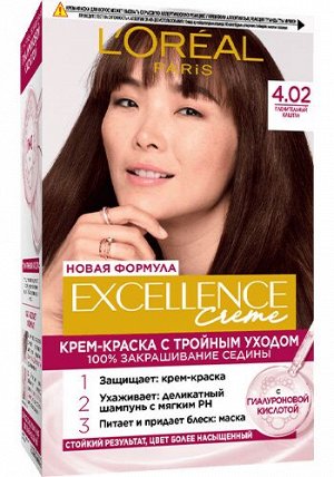 Лореаль Стойкая крем-краска для волос Excellence, оттенок 4.02, пленительный каштан,Loreal
