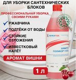 Поликор-гель, 1л