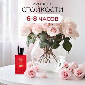 DILIS LA VIE Парфюмерная вода для женщин "Ms.Passion Eclat" (Si Passione Eclat G.Armani) 75 мл