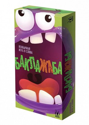 Настольная карточная игра Магеллан Баклажаба